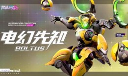 机动阿尔法最新爆料,最新爆料揭示未来科技先锋