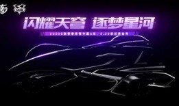 最新s联赛a车爆料特性,特性解析，性能升级，驾驭未来！