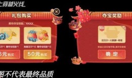 王者之刺夺宝最新爆料,神秘宝藏揭秘，全新玩法即将上线！