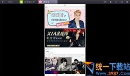 仙鱼最新爆料新闻视频播放,最新爆料新闻视频幕后真相大起底