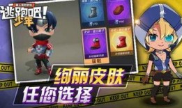 逃跑老皮最新爆料,揭秘娱乐圈惊人内幕