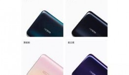 reno13外观最新爆料,流光溢彩，引领时尚潮流新篇章”