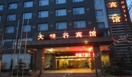 乐山酒店爆料案件最新情况,疑点重重，真相渐明