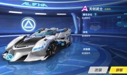 飞车最新爆料关于黑羽,飞车新势力崛起，神秘黑羽势力揭秘