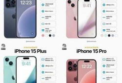 14pro max最新爆料,颠覆性升级，引领旗舰手机新潮流