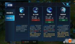 王者荣耀最新版爆料,神秘英雄登场，全新玩法等你探索！