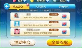 天天酷跑最新爆料公众号,惊喜连连，玩法升级！